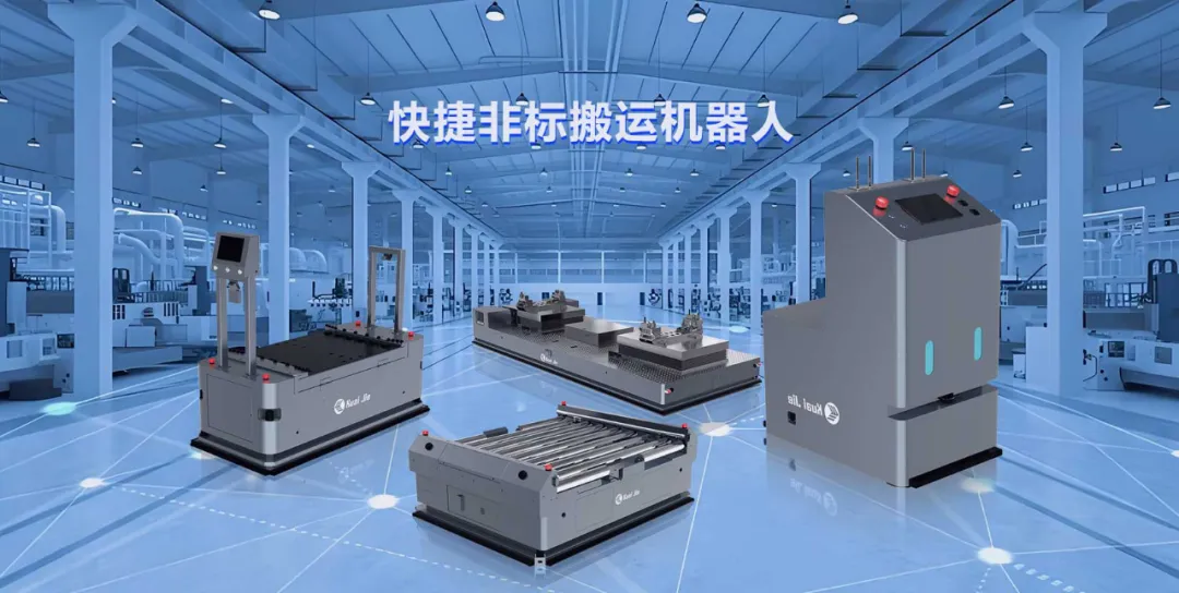 解密快捷非標(biāo)搬運(yùn)機(jī)器人核心技術(shù)，讓搬運(yùn)安全放心！